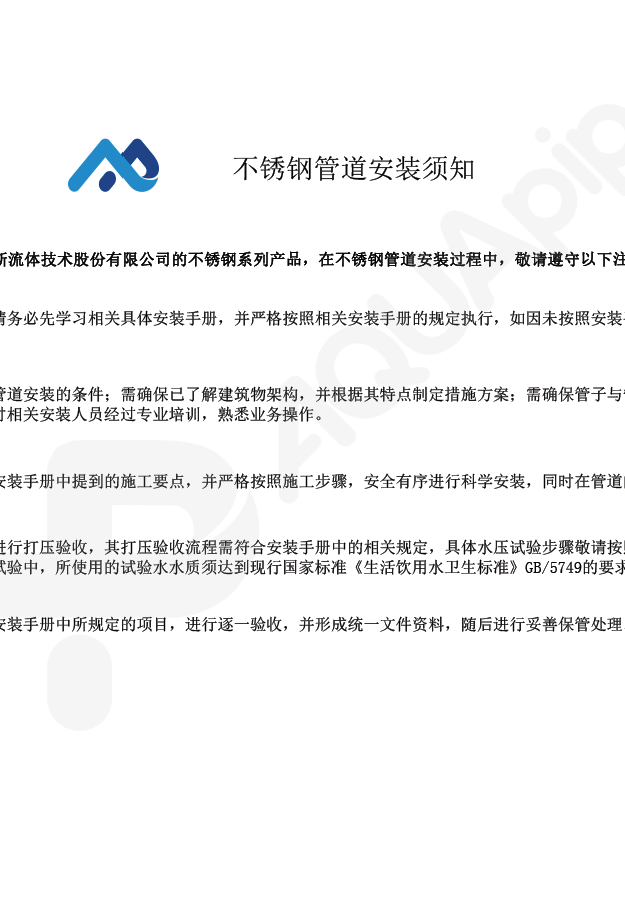 LETOU - 乐投(中文)官方网站