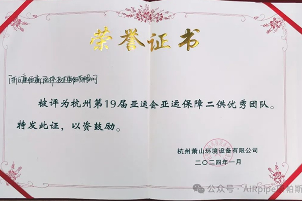 LETOU - 乐投(中文)官方网站